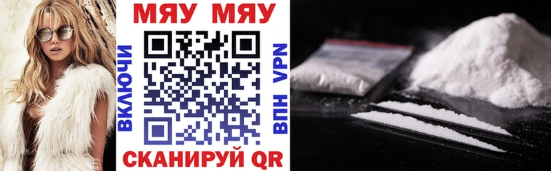 Что такое Циолковский А ПВП  Мефедрон  Марихуана  Cocaine 