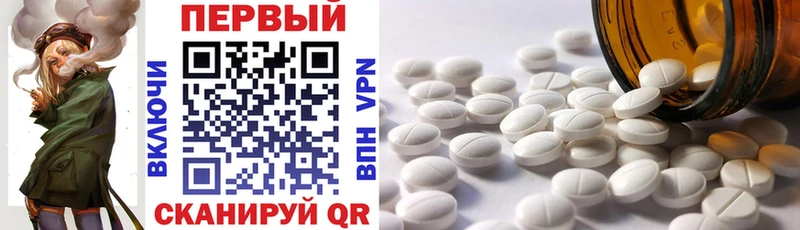 АМФЕТАМИН VHQ Циолковский