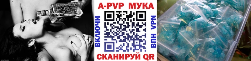 A PVP крисы CK  где купить   Циолковский 