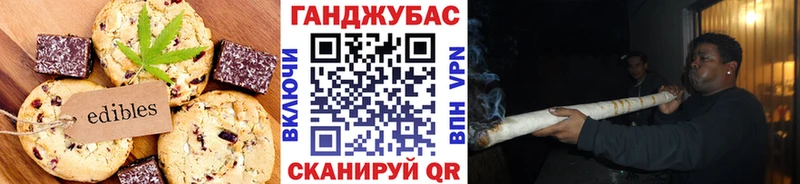 Canna-Cookies марихуана  купить наркоту  Циолковский 