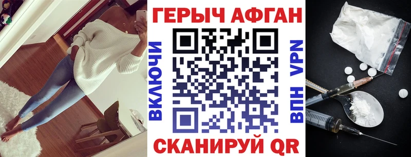 мега вход  Циолковский  Героин хмурый 