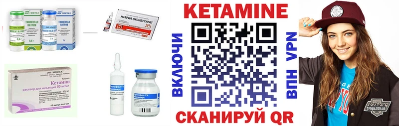 цена   Циолковский  блэк спрут ссылка  Кетамин ketamine 