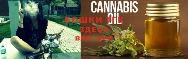 дистиллят марихуана Михайловка