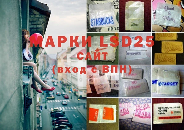 прущая мука Алзамай