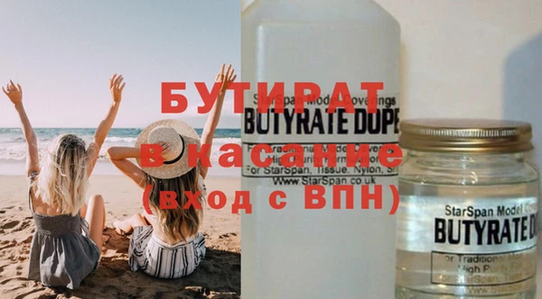 а пвп мука Абдулино