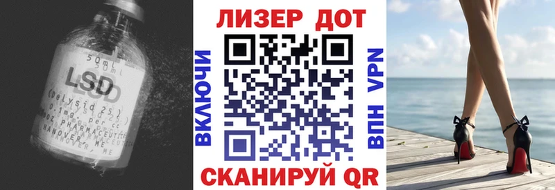 kraken зеркало  Циолковский  Лсд 25 экстази кислота 
