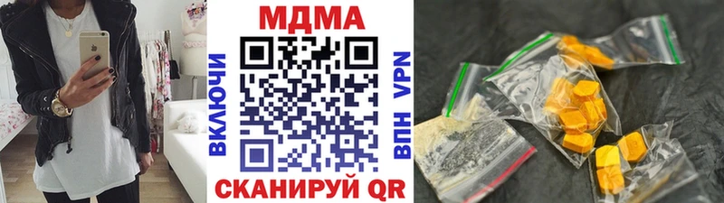 как найти наркотики  Циолковский  МДМА кристаллы 