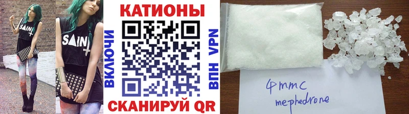 МЯУ-МЯУ мяу мяу сайты даркнета какой сайт Циолковский