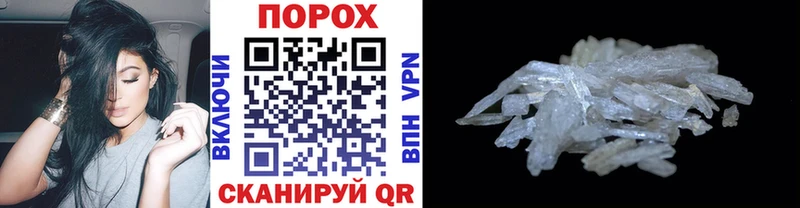 Метамфетамин витя  закладка  Циолковский 