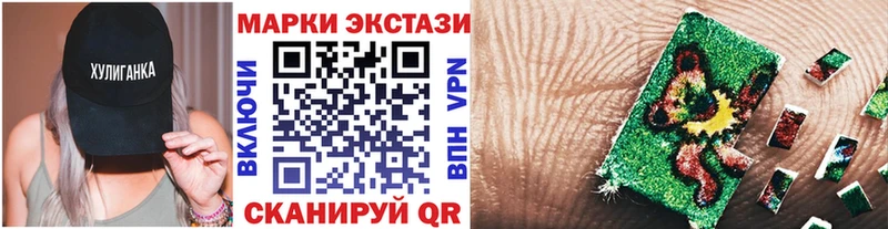даркнет сайт  блэк спрут маркетплейс  Наркотические марки 1500мкг  Циолковский 