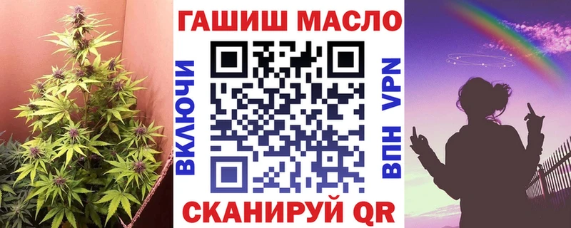 хочу наркоту  Циолковский  ТГК вейп 