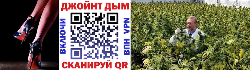 Марихуана OG Kush  Циолковский 