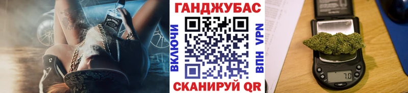 Марихуана тримм Циолковский